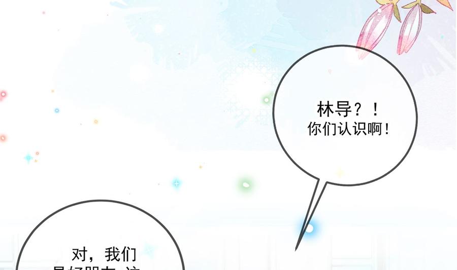 第57话  四人约会(1/3)-第59话