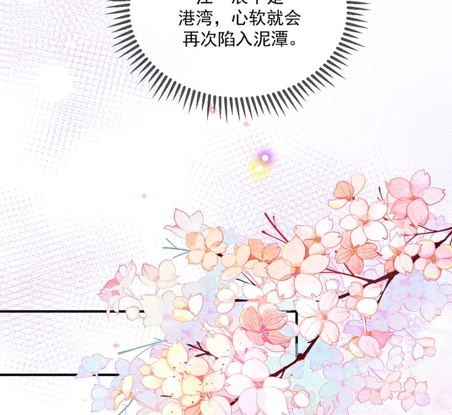 第57话  四人约会(1/3)-第59话