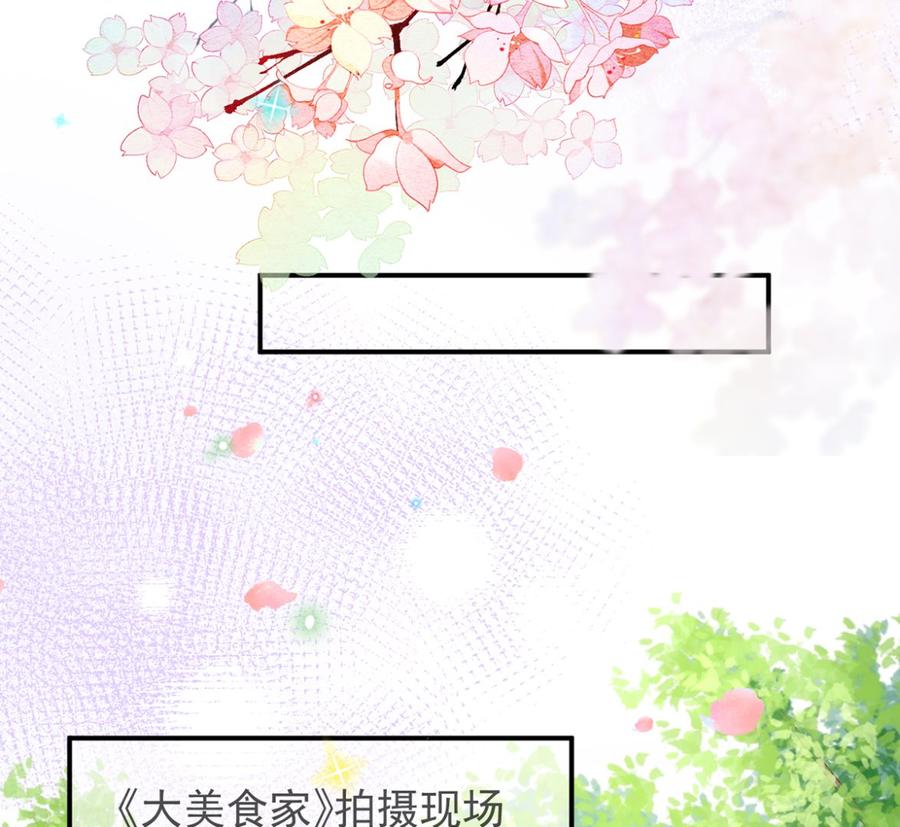 第57话  四人约会(1/3)-第59话