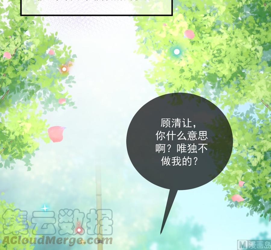 第57话  四人约会(1/3)-第59话