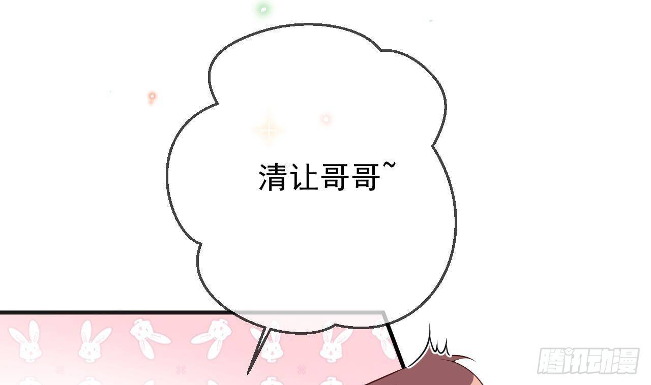第6话 腰要断er~(1/2)-第7话