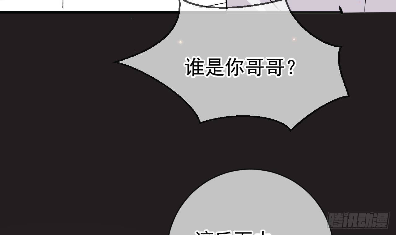 第6话 腰要断er~(1/2)-第7话