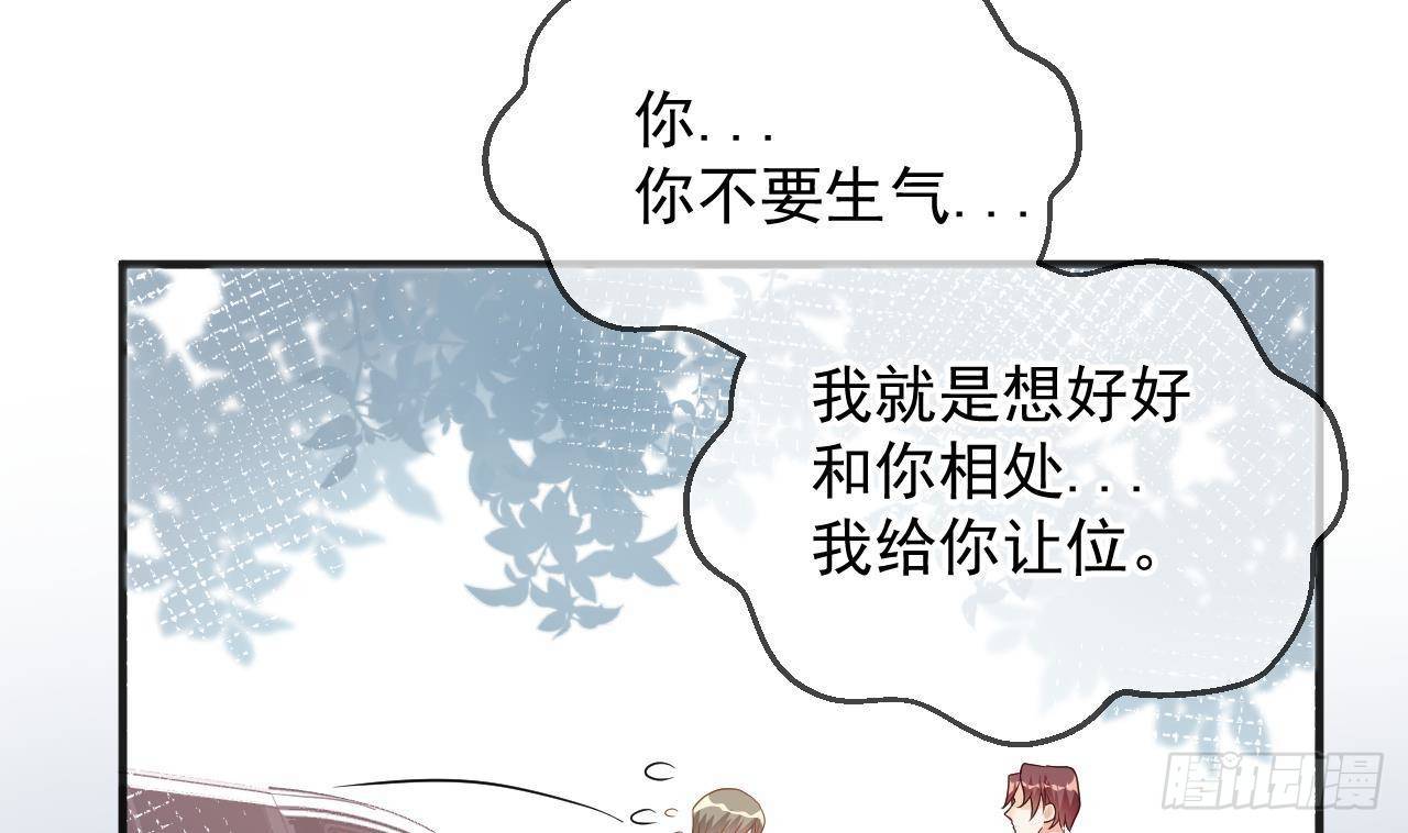 第6话 腰要断er~(1/2)-第7话