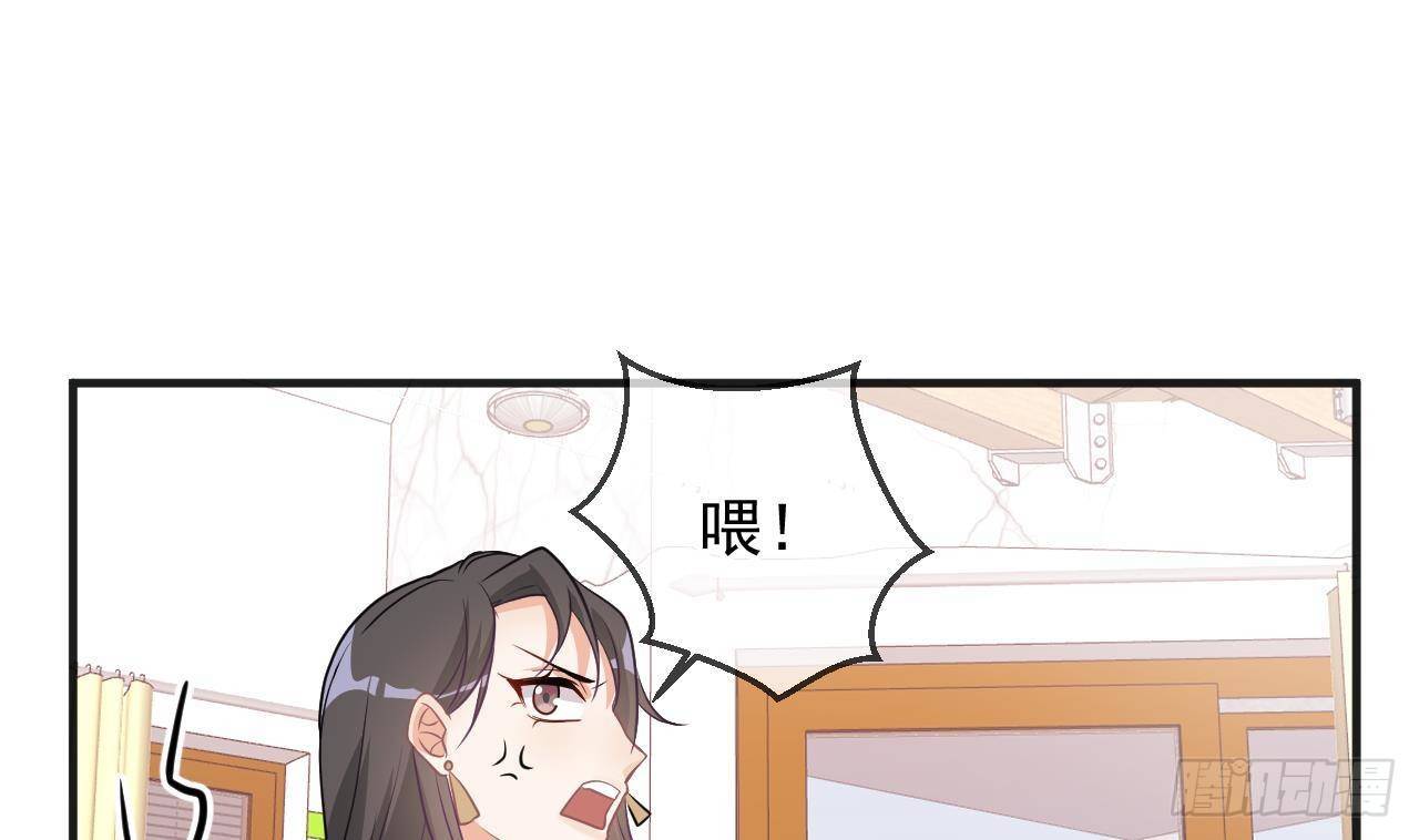 第6话 腰要断er~(1/2)-第7话