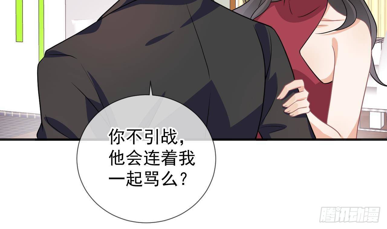 第6话 腰要断er~(1/2)-第7话