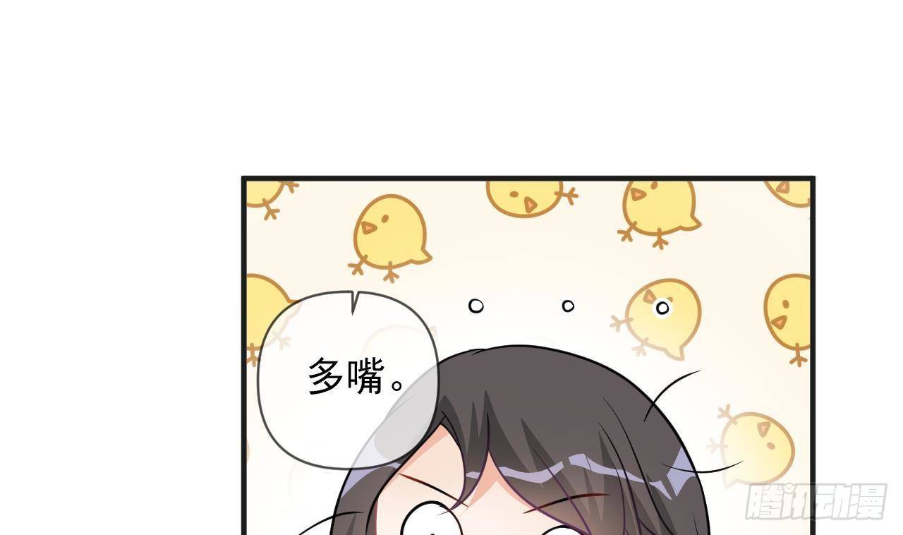 第6话 腰要断er~(1/2)-第7话
