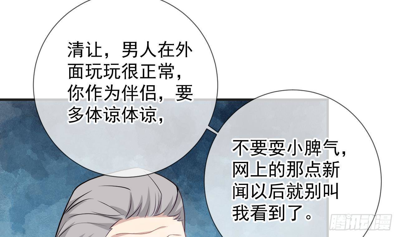 第6话 腰要断er~(1/2)-第7话