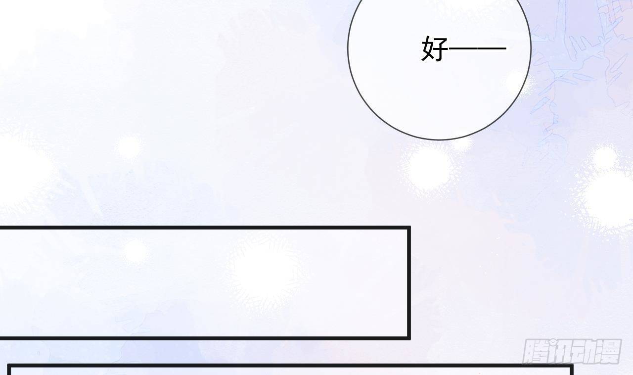 第6话 腰要断er~(1/2)-第7话