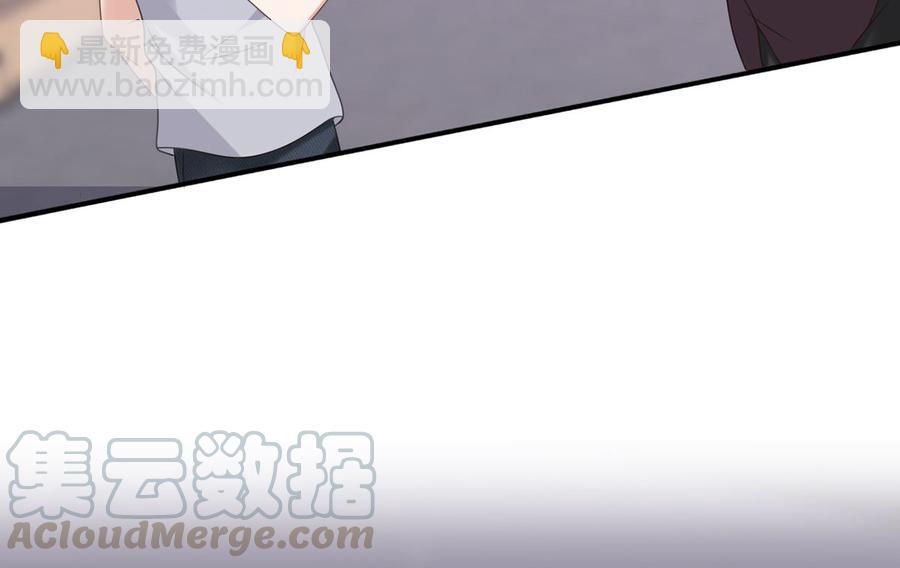 第59话  得知他聋了！(1/2)-第61话