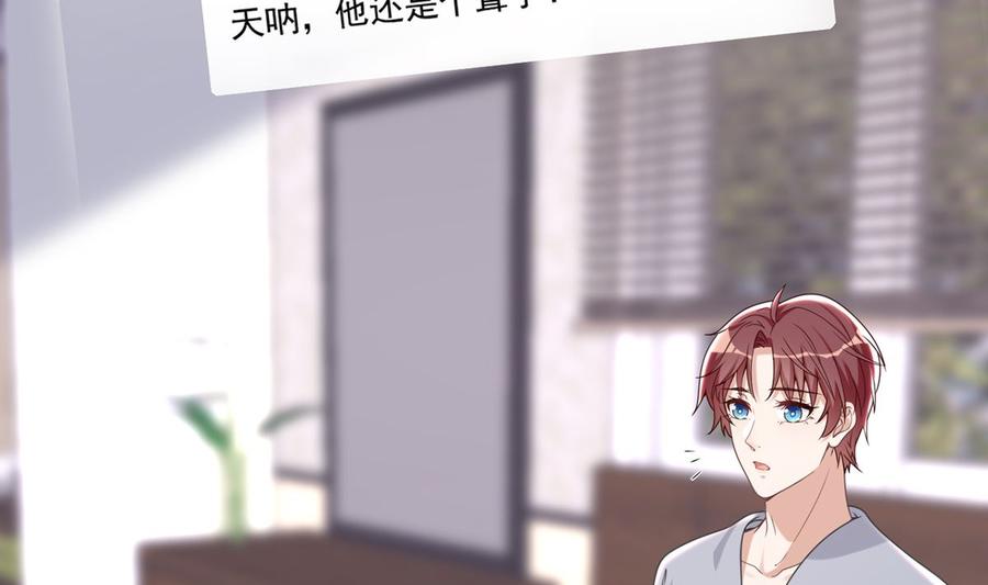 第59话  得知他聋了！(1/2)-第61话