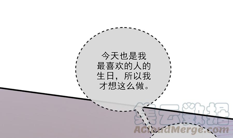 第59话  得知他聋了！(1/2)-第61话