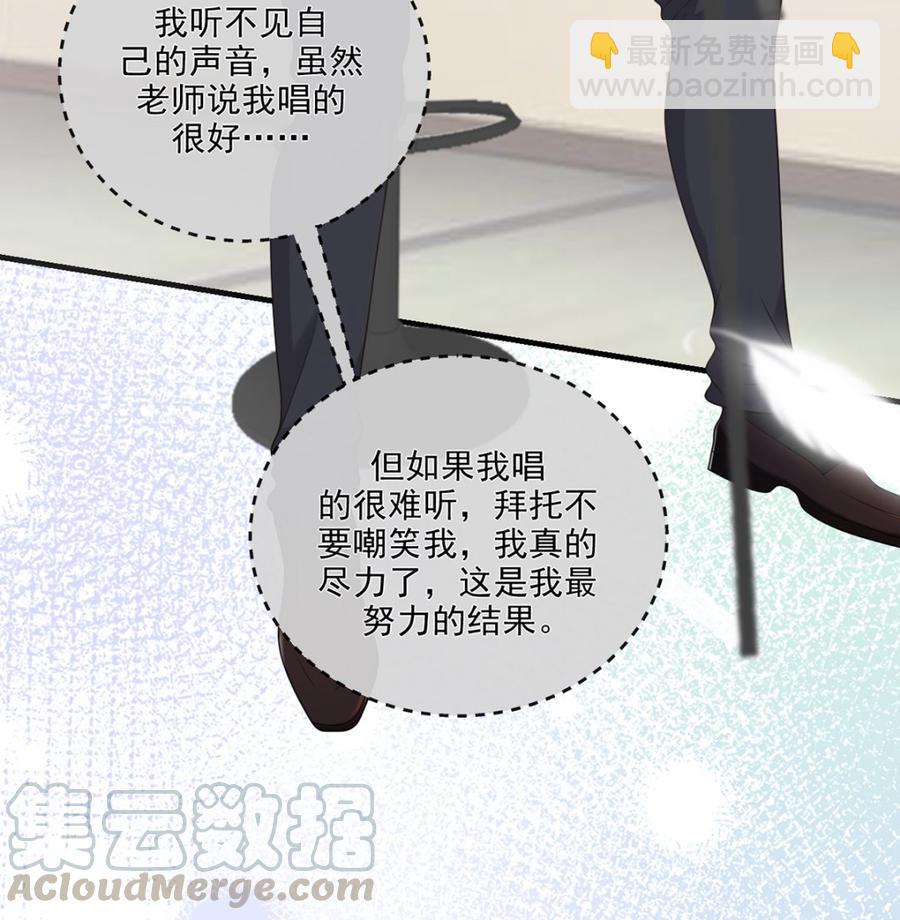 第59话  得知他聋了！(1/2)-第61话