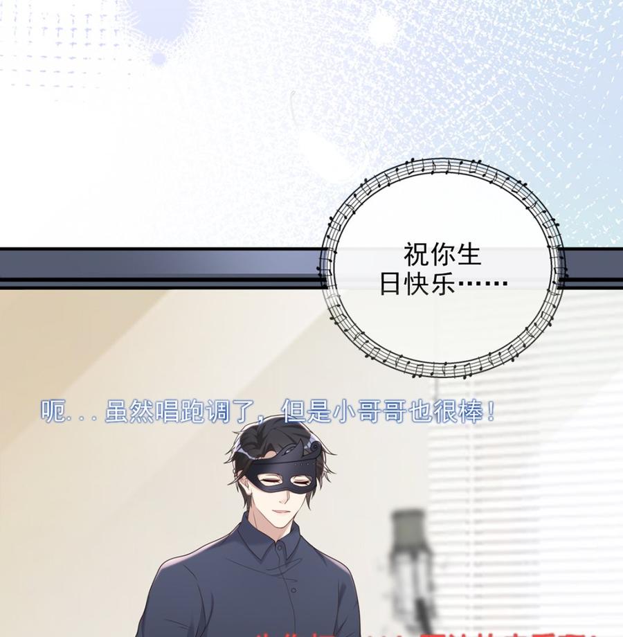 第59话  得知他聋了！(1/2)-第61话