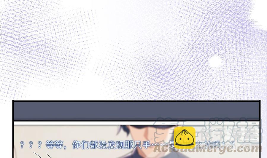 第59话  得知他聋了！(1/2)-第61话