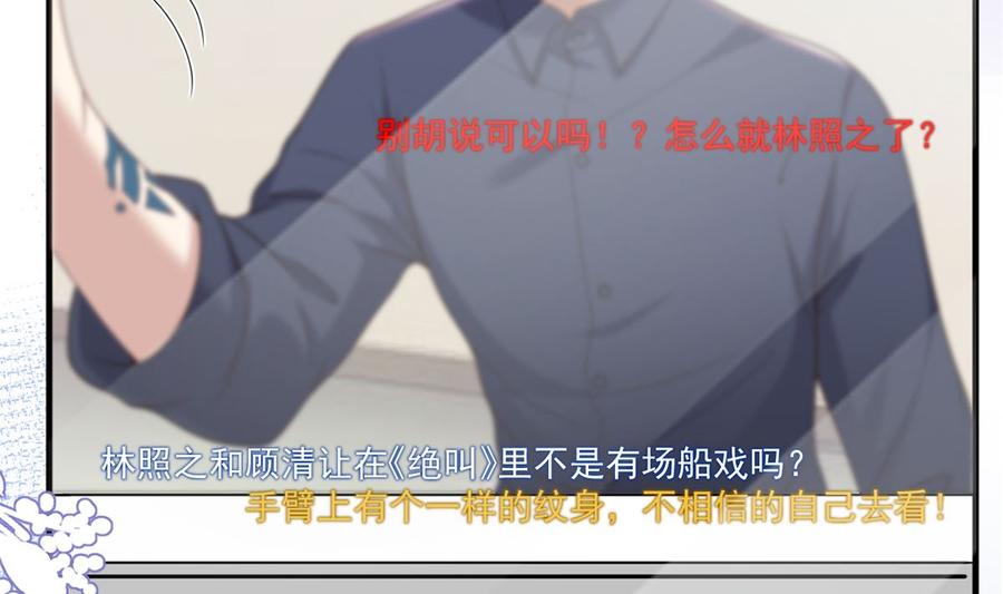 第59话  得知他聋了！(1/2)-第61话