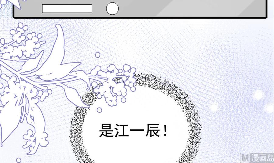 第59话  得知他聋了！(1/2)-第61话