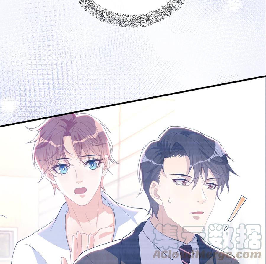 第59话  得知他聋了！(1/2)-第61话