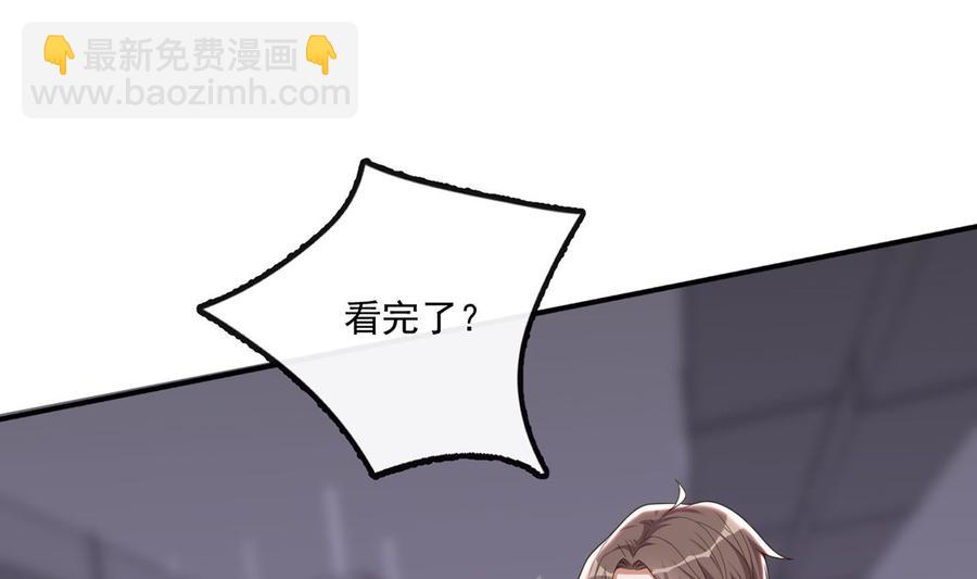 第59话  得知他聋了！(1/2)-第61话