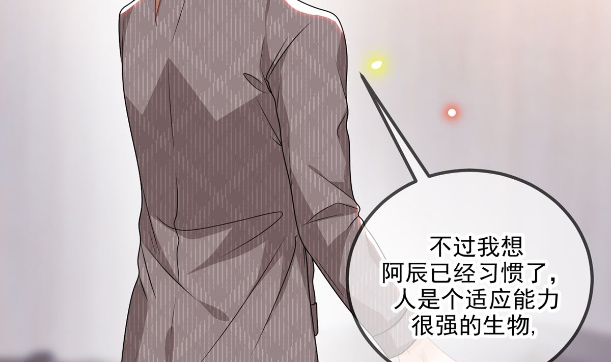 第62话  被潜规则(1/2)-第63话