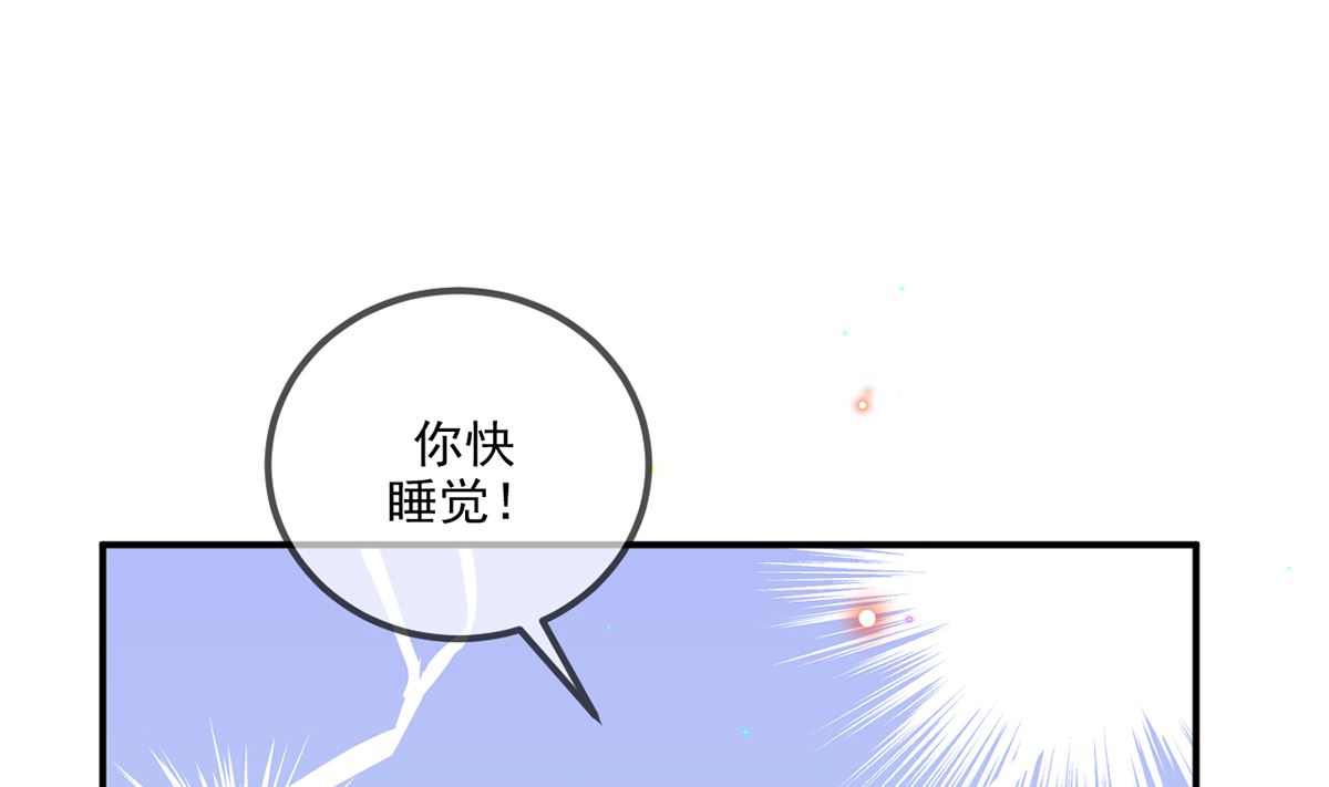 第62话  被潜规则(1/2)-第63话
