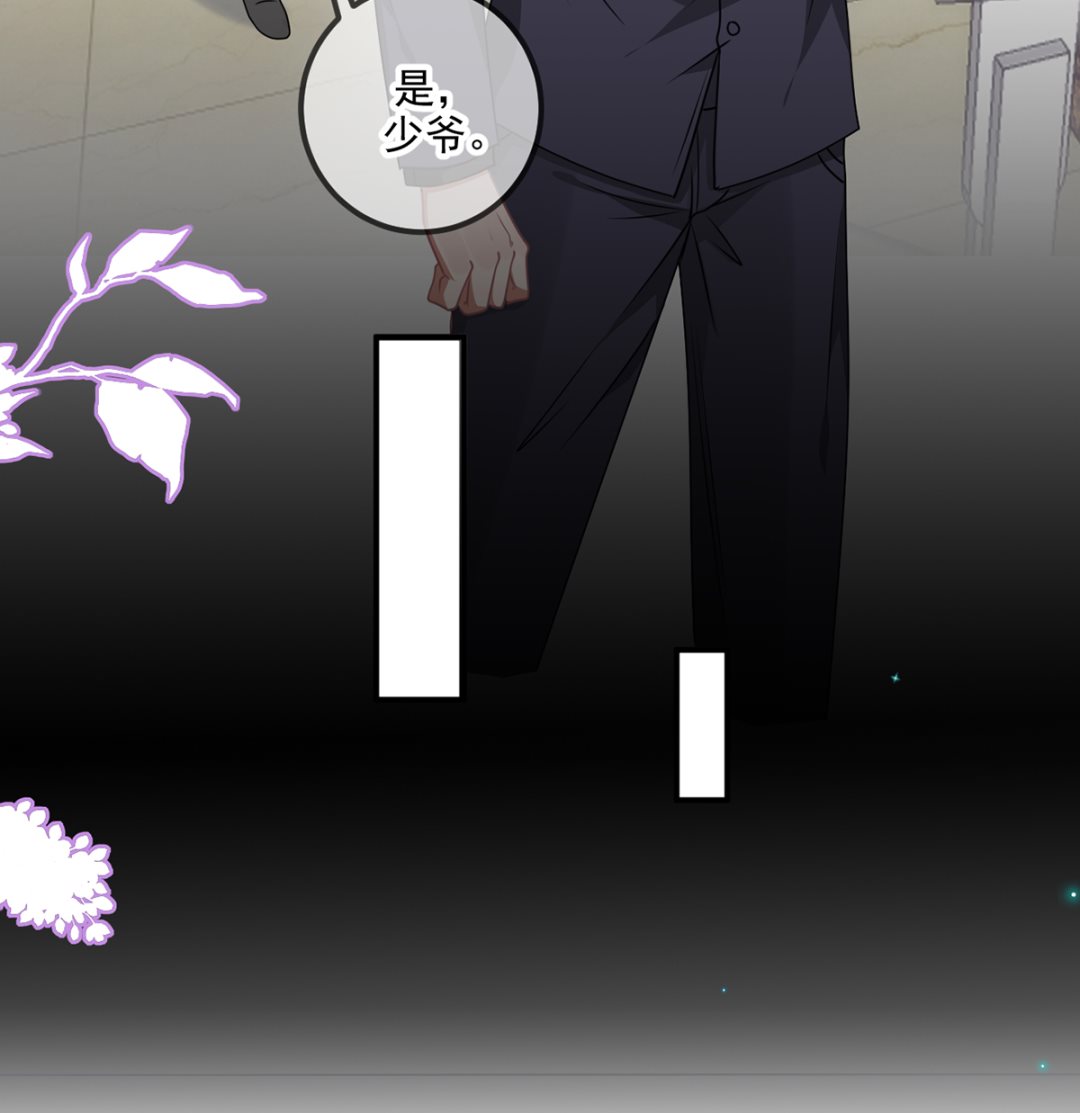 第64话  蔺炎放过我(1/2)-第65话