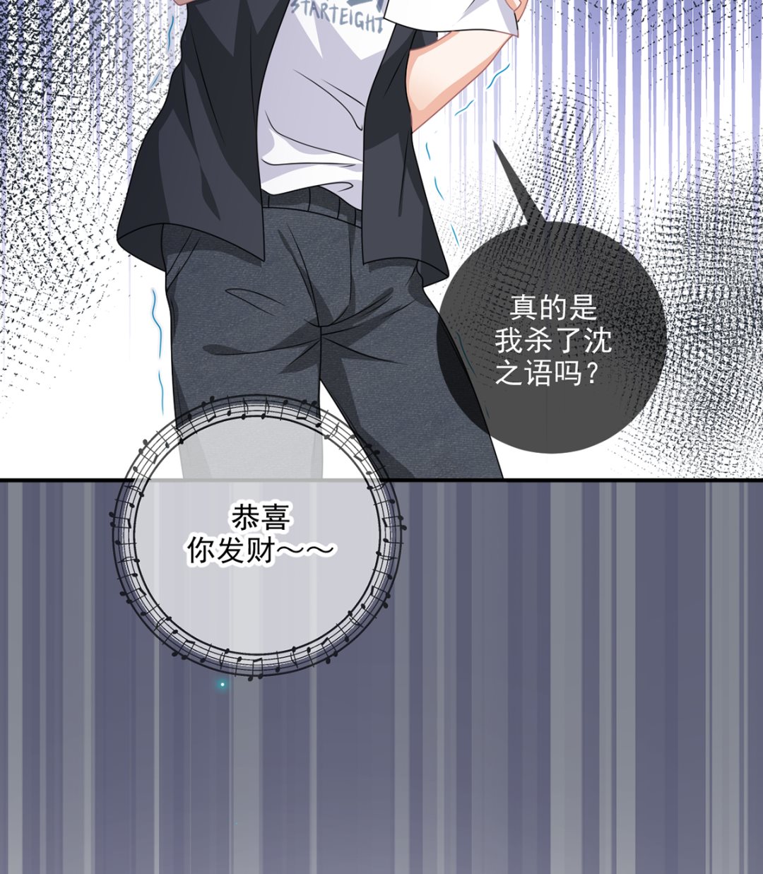 第64话  蔺炎放过我(1/2)-第65话