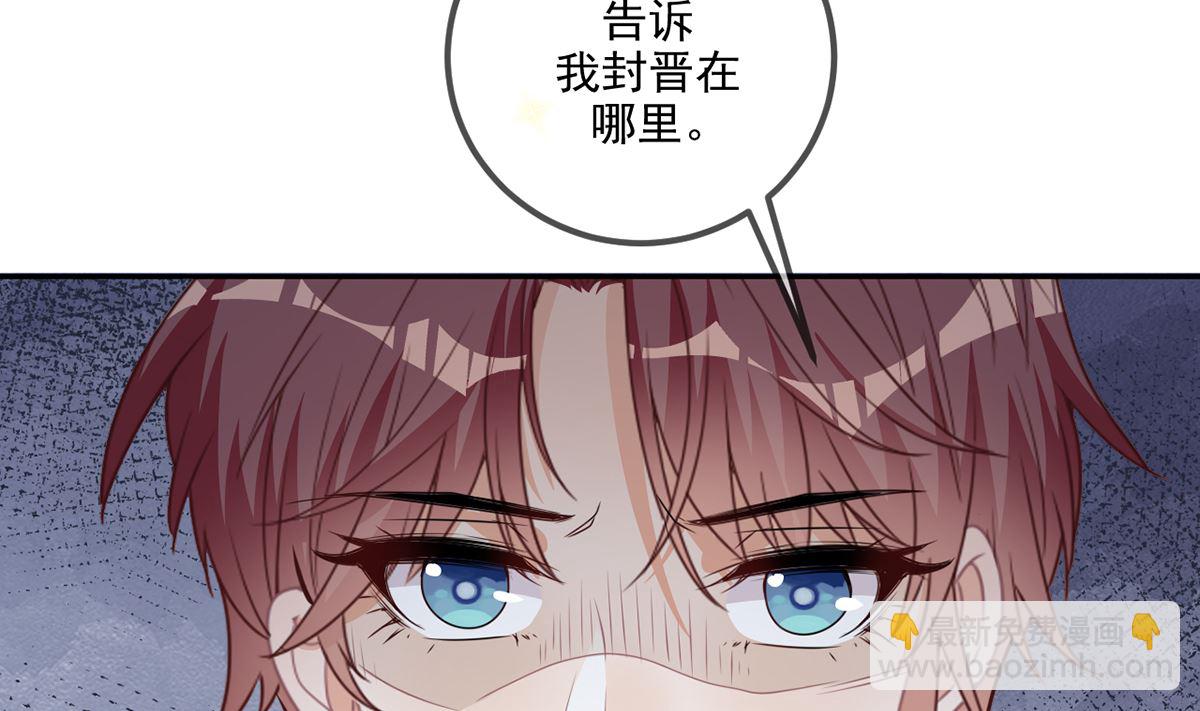 第66话  温情一夜(1/3)-第67话