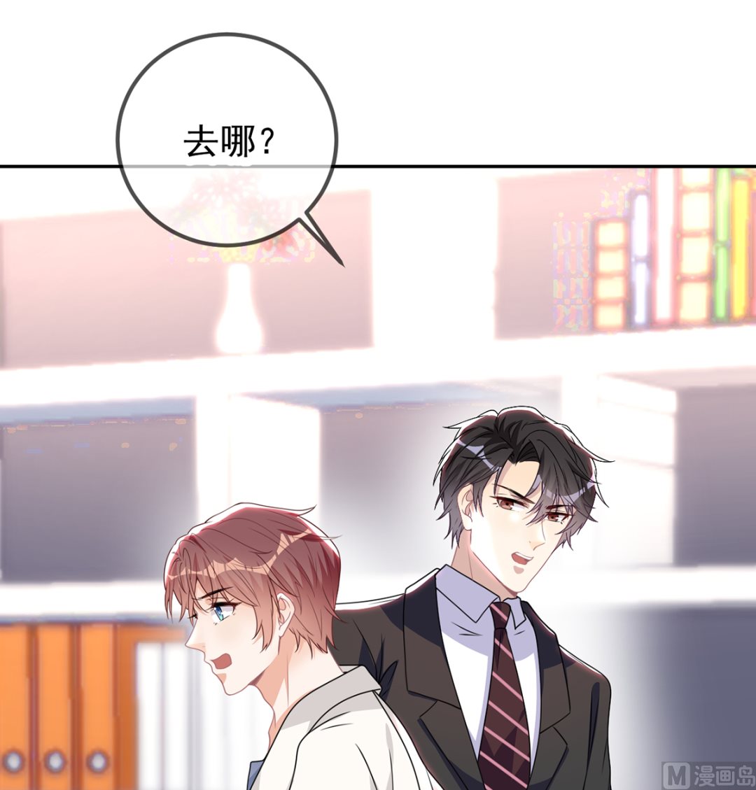 第66话  温情一夜(1/3)-第67话