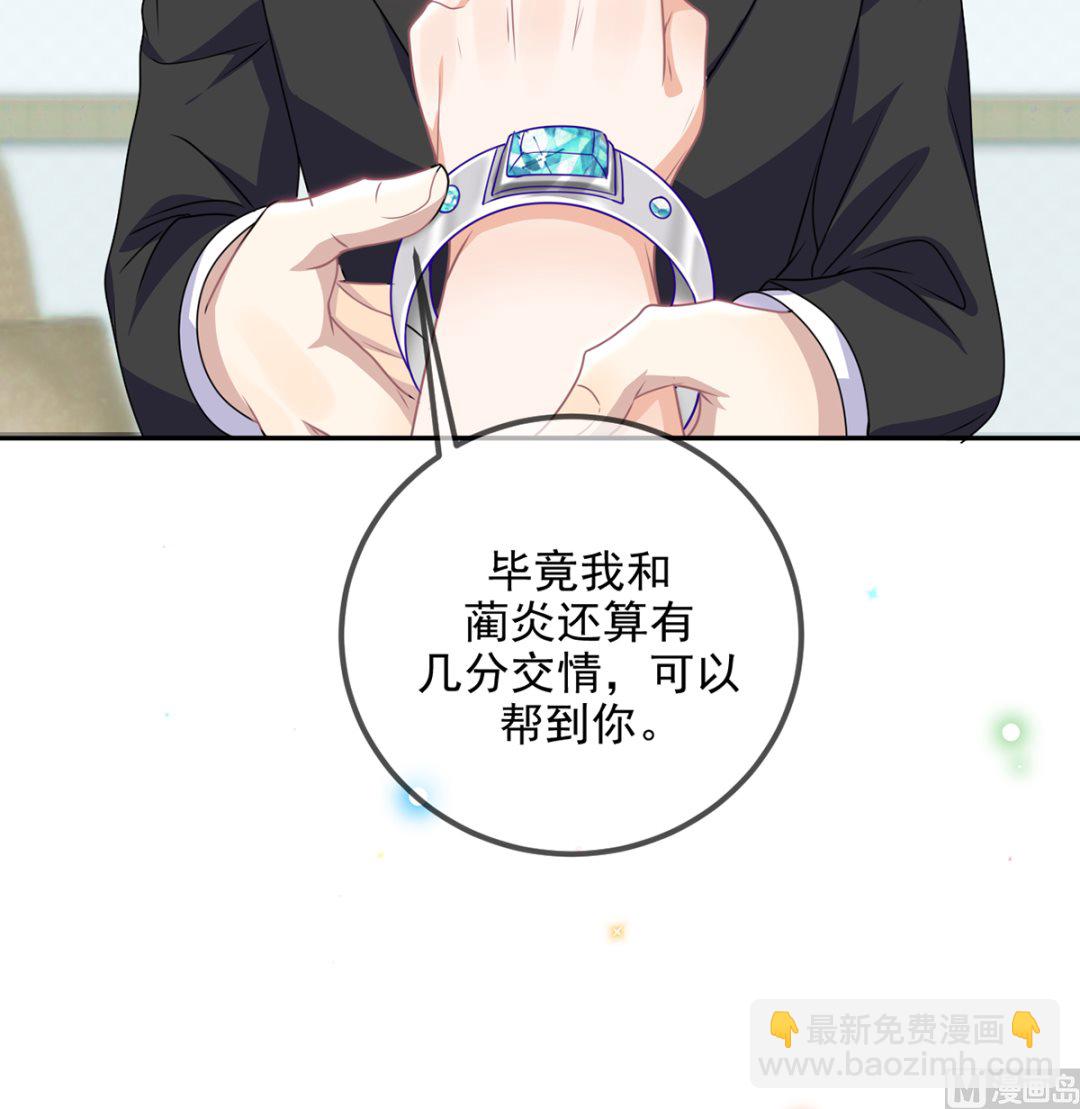 第66话  温情一夜(1/3)-第67话