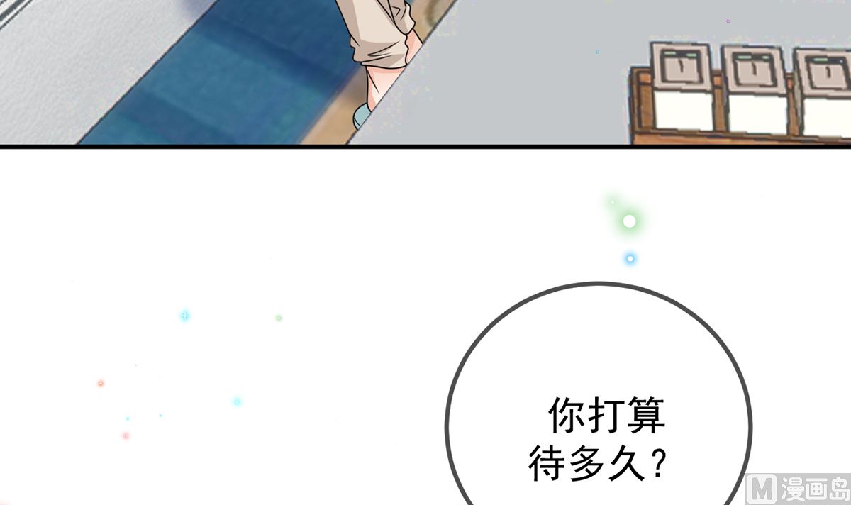 第66话  温情一夜(1/3)-第67话