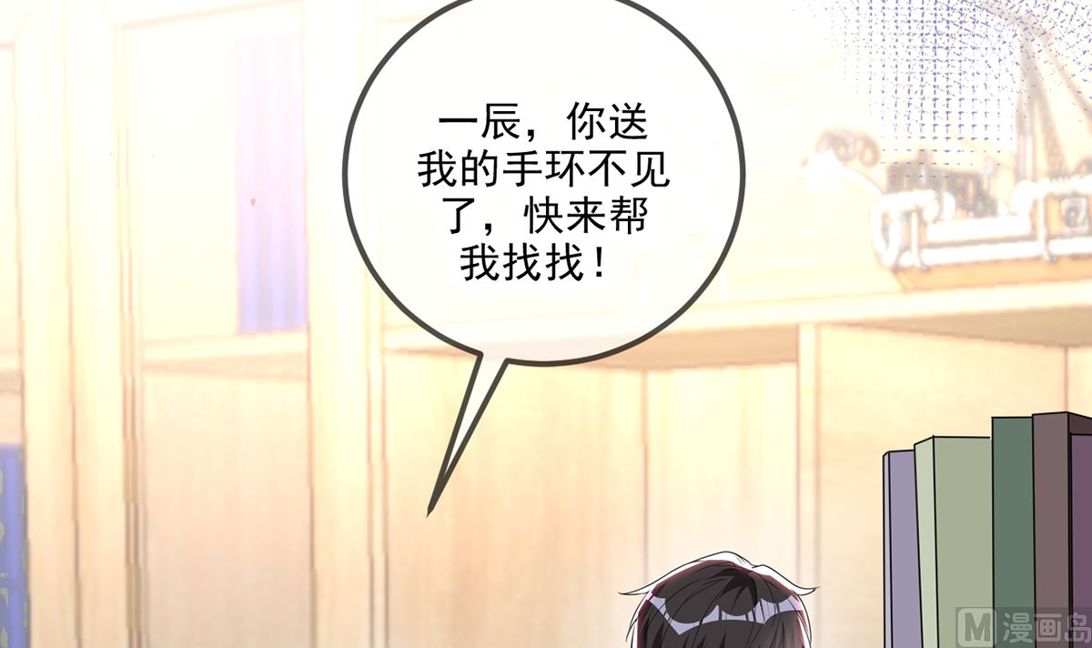 第66话  温情一夜(1/3)-第67话