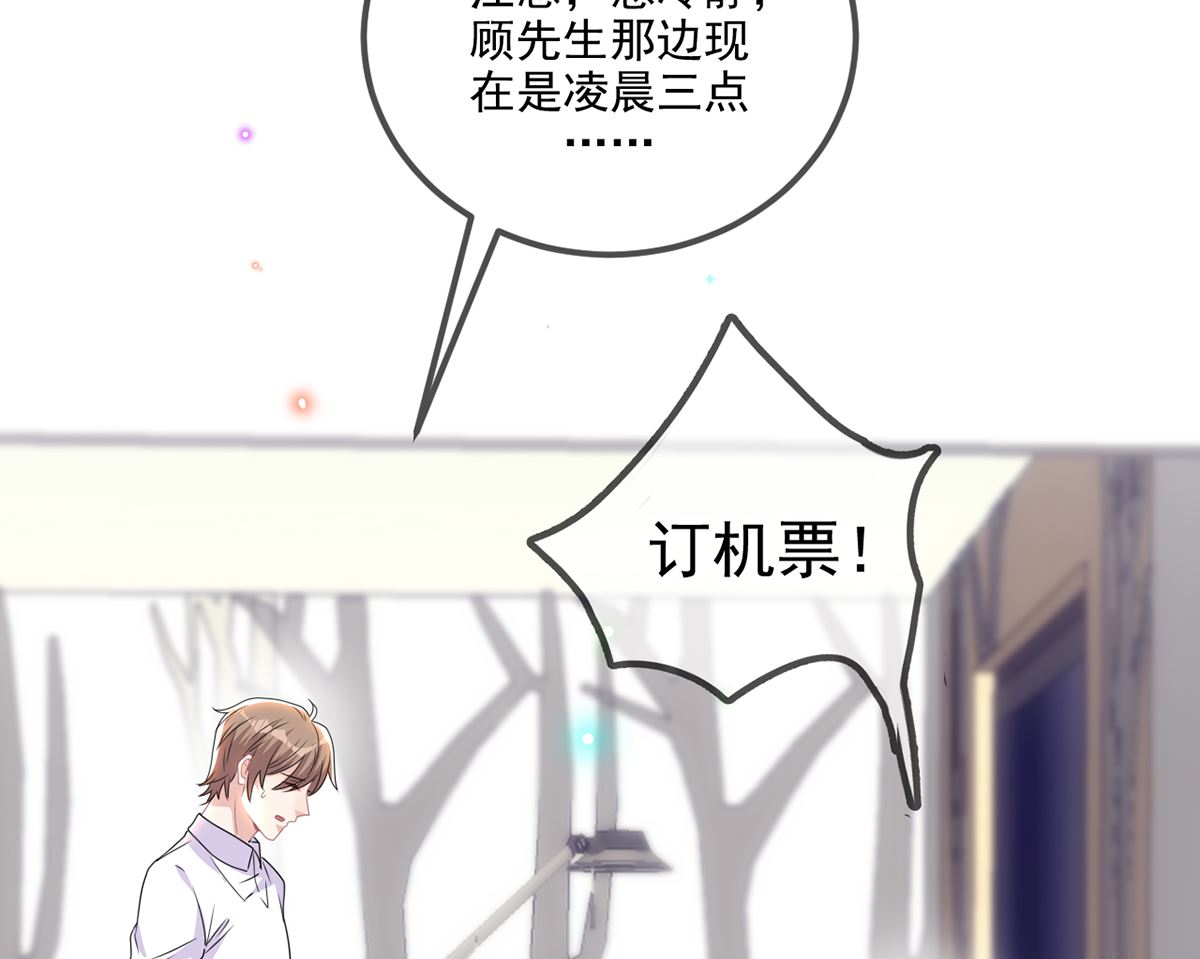 第68话 复婚也行？(1/2)-第69话
