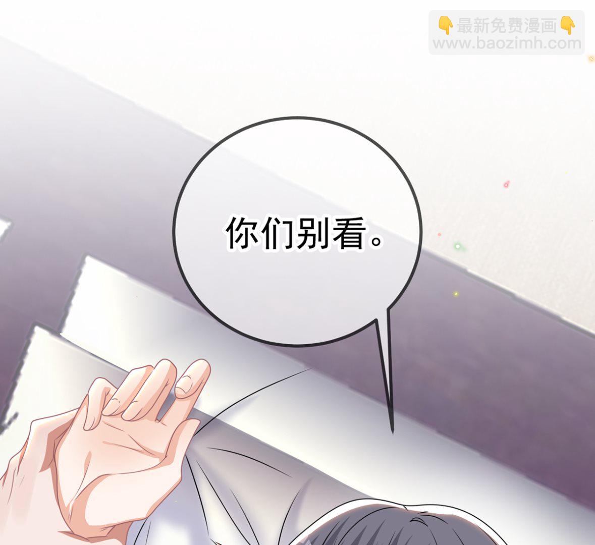 第68话 复婚也行？(1/2)-第69话