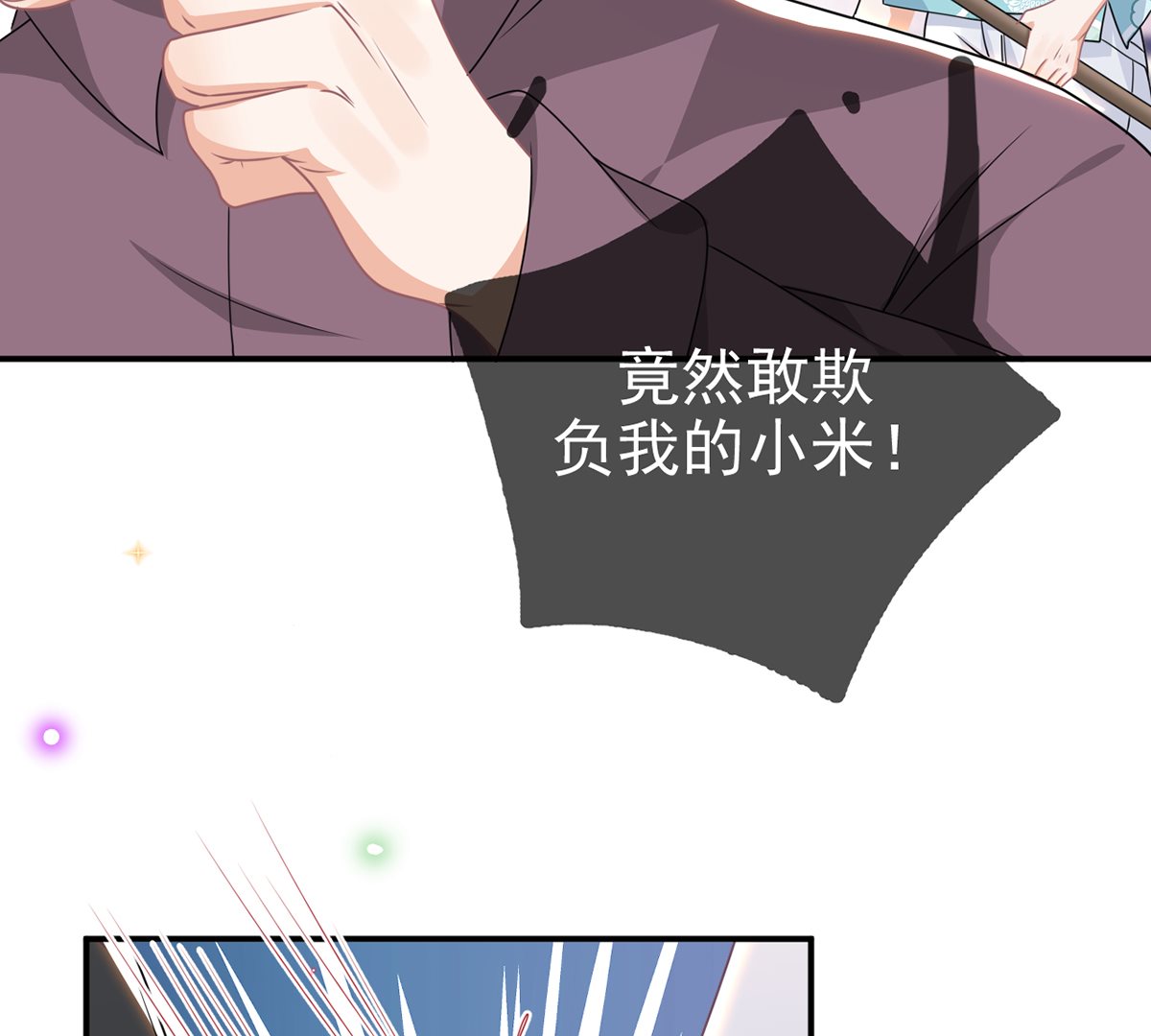 第68话 复婚也行？(1/2)-第69话