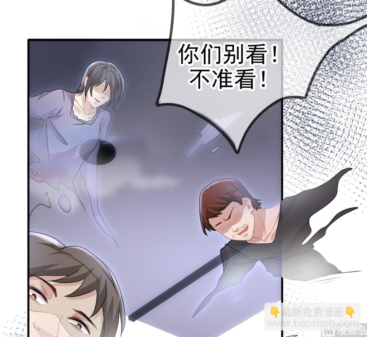 第68话 复婚也行？(1/2)-第69话