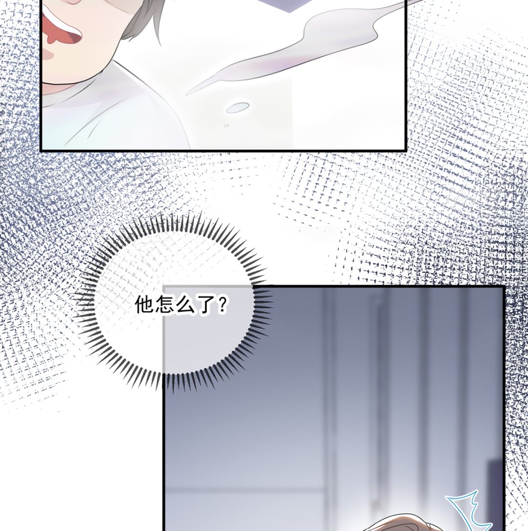 第68话 复婚也行？(1/2)-第69话