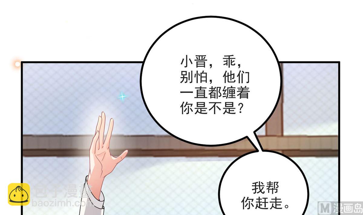 第70话 追忆(1/2)-第71话