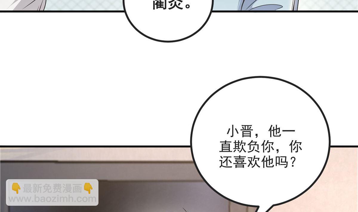 第70话 追忆(1/2)-第71话