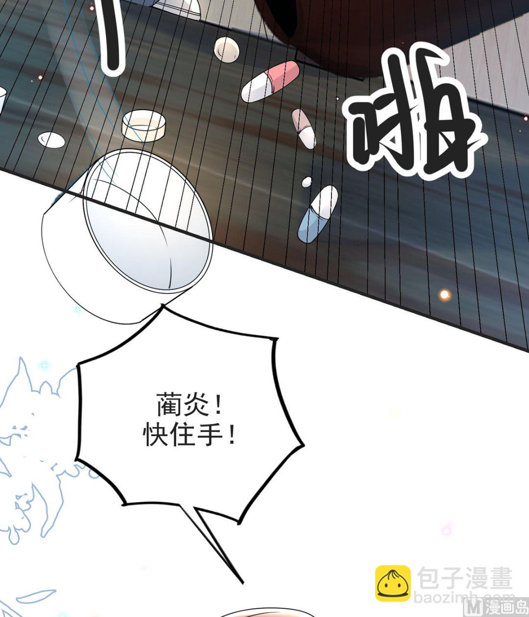 第70话 追忆(1/2)-第71话
