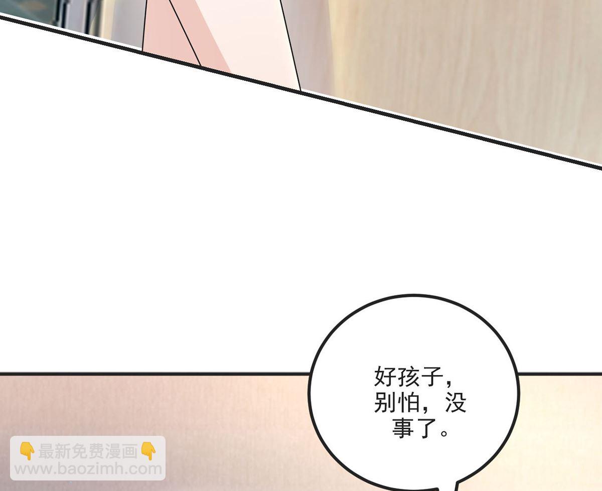 第70话 追忆(1/2)-第71话