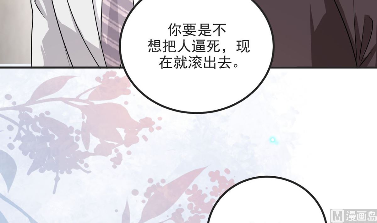 第70话 追忆(1/2)-第71话