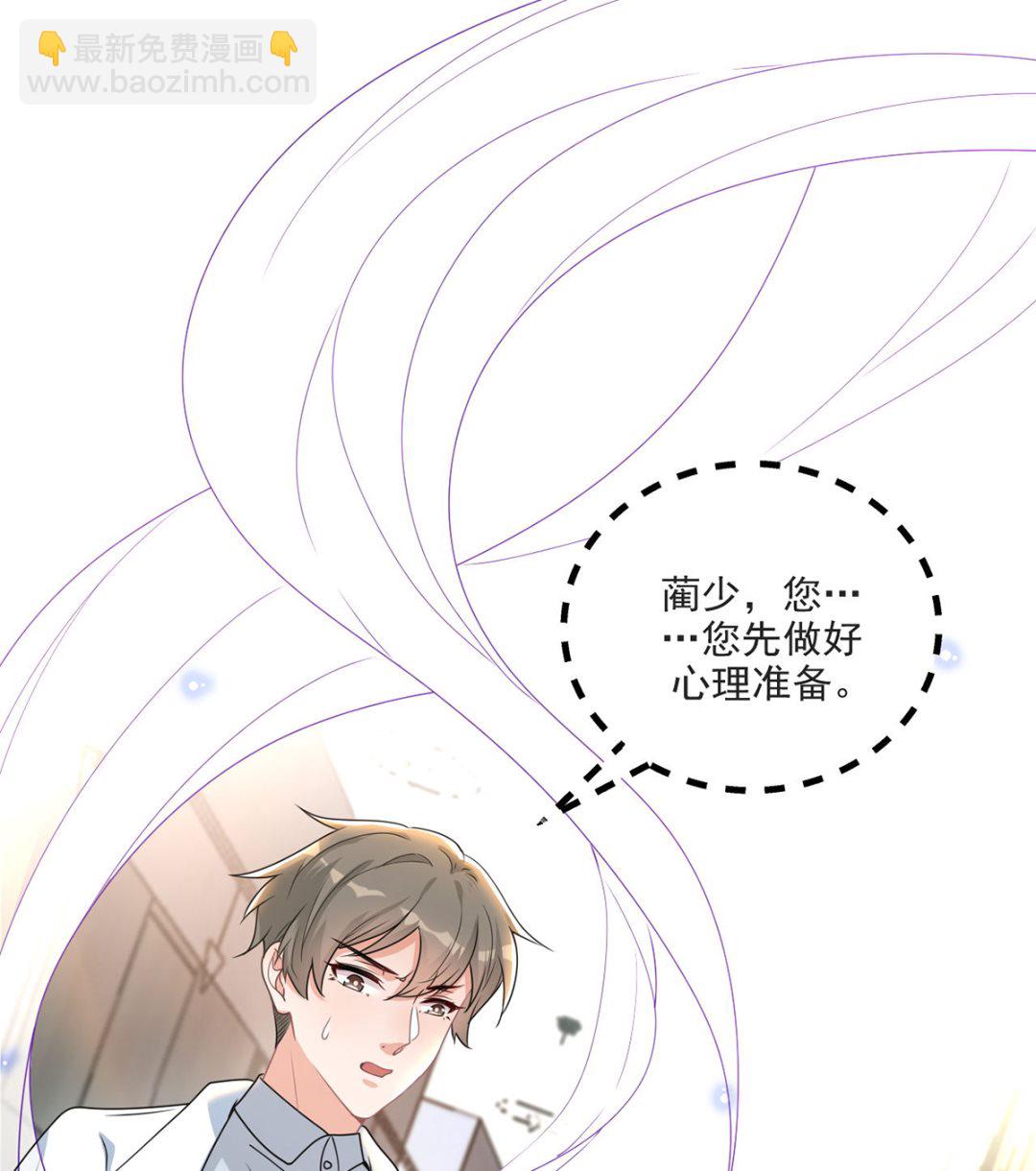 第70话 追忆(1/2)-第71话