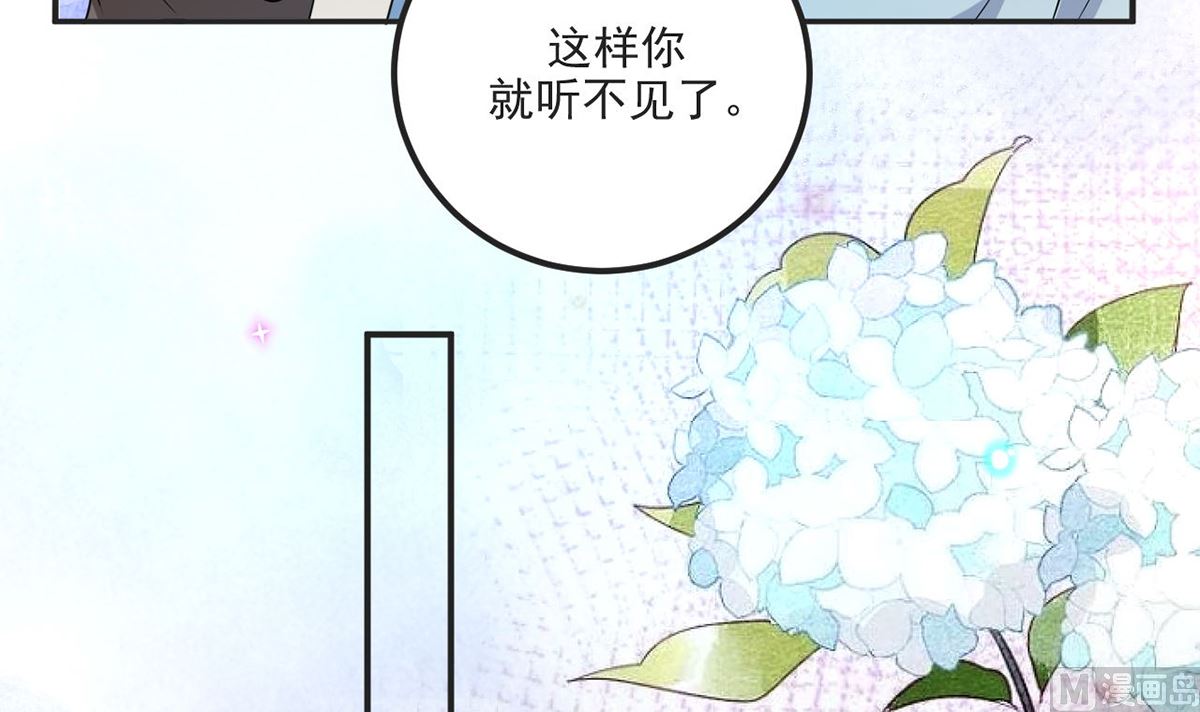 第70话 追忆(1/2)-第71话