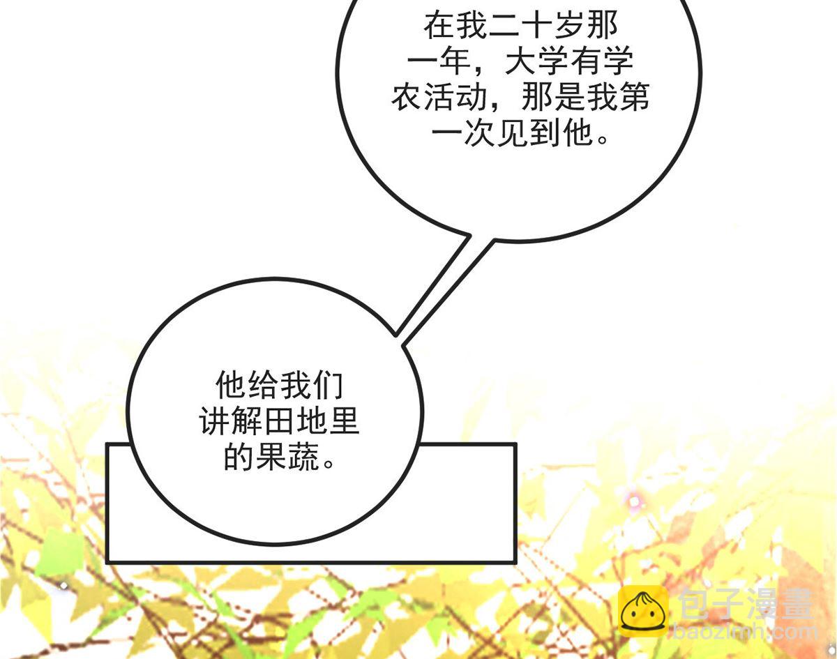第70话 追忆(1/2)-第71话