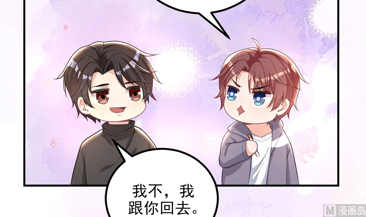 第72话 炒cp？我可以！(1/2)-第73话