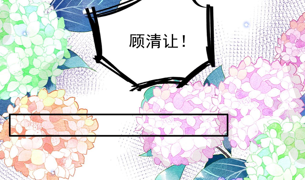 第72话 炒cp？我可以！(1/2)-第73话