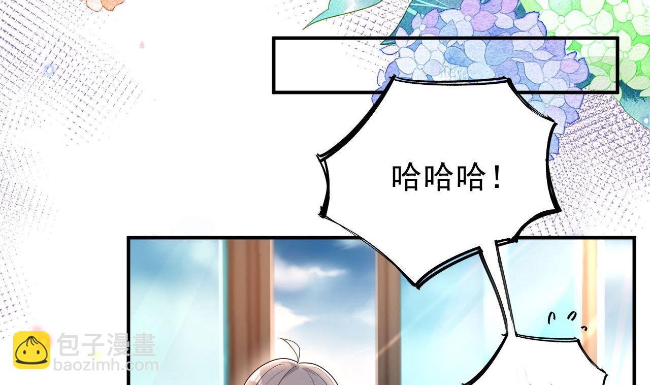 第72话 炒cp？我可以！(1/2)-第73话