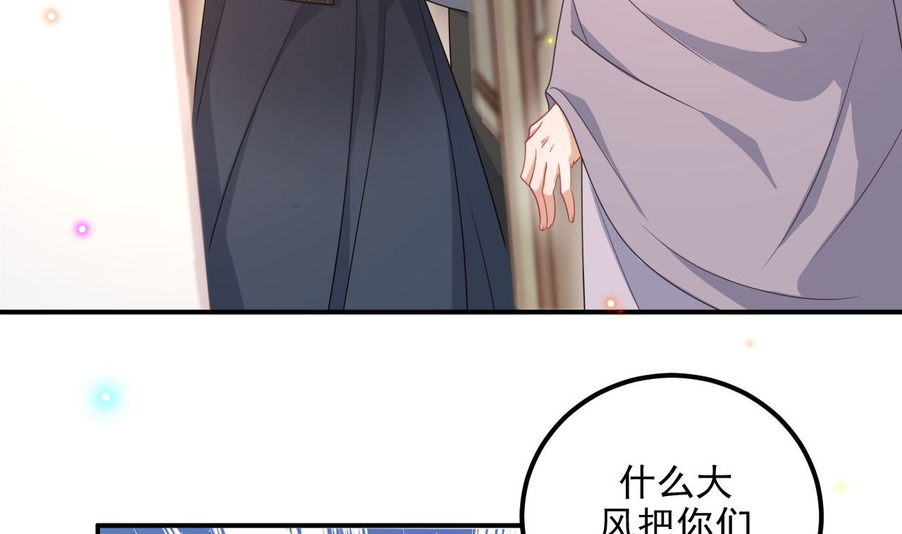 第72话 炒cp？我可以！(1/2)-第73话