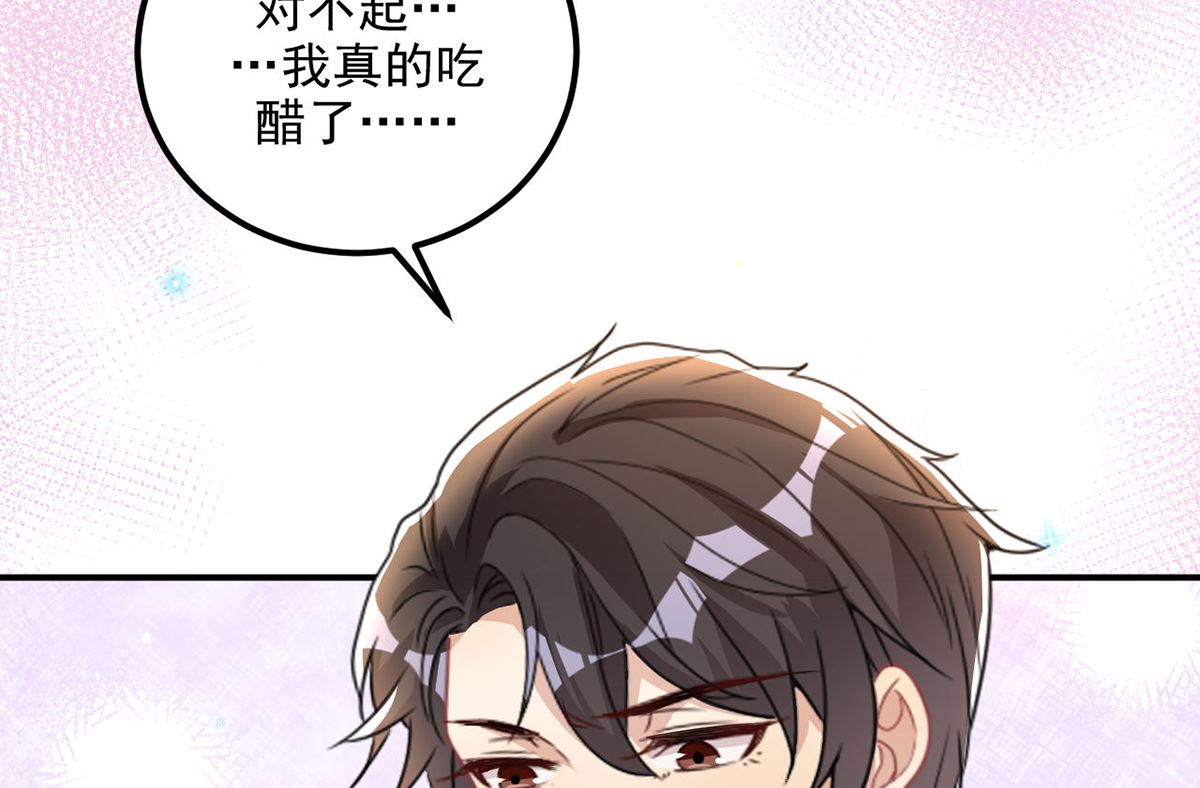 第74话 喝醉的后果(1/2)-第75话