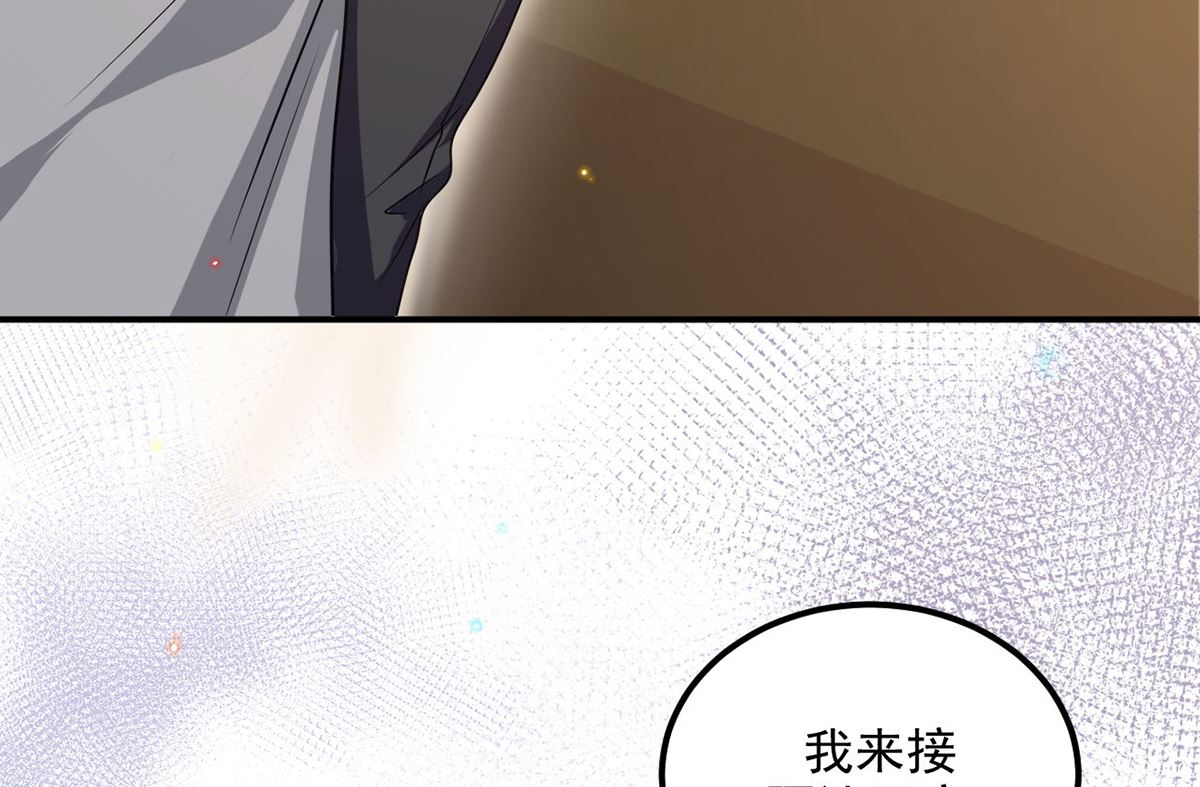 第74话 喝醉的后果(1/2)-第75话